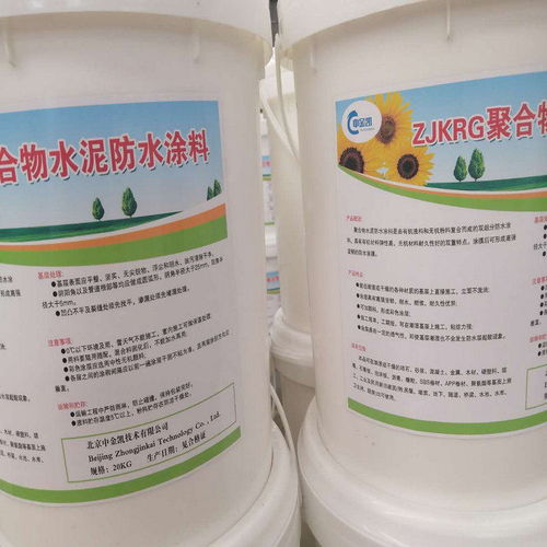 供应 江苏泰州JS聚合物防水涂料 责任公司