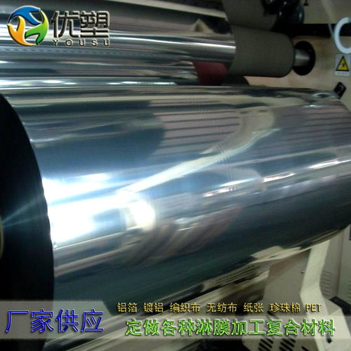 重庆pet复合膜加工厂铝箔